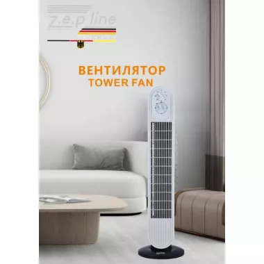 Вентилятор для підлоги Zepline ZP-138 500Вт