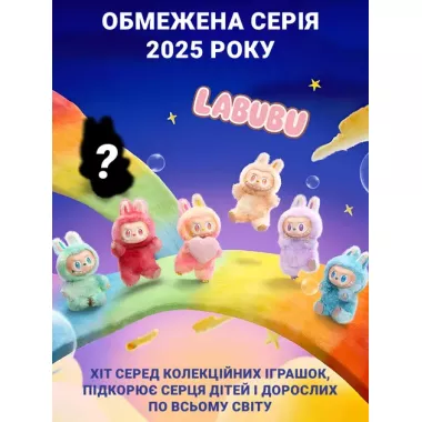 Игрушка-сюрприз Big into Energy Плюшевый брелок 2025 The Monsters 3