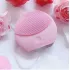 Электрическая щетка-массажер для лица FOREO LUNA mini 2 / Силиконовая щетка
