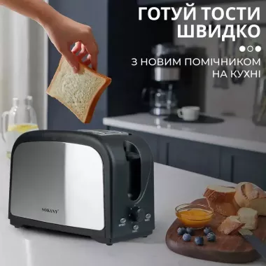 Тостер Sokany HJT-008S 800 Вт