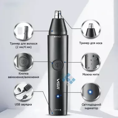 Тример VGR V613 універсальний 2 в 1 для носа вух та окантування з USB зарядкою вологозахистом Тример VGR V613 універсальний 2 в 1 для носа вух та окантування з USB зарядкою вологозахистом