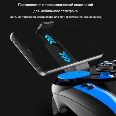 Беспроводной Bluetooth геймпад iPega PG-9090