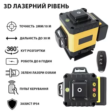 Лазерный 4D 16-линейный нивелир желтый 24V 5Ah, самовыравнивающийся уровень для измерения сечения 16 лучей на 360 в сумке