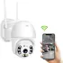 Вулична поворотна IP-камера A8 Wi-Fi ICSSE / 4mp 360 (A8) monitor ICSSE Вулична поворотна IP-камера A8 Wi-Fi ICSSE / 4mp 360 (A8) monitor ICSSE