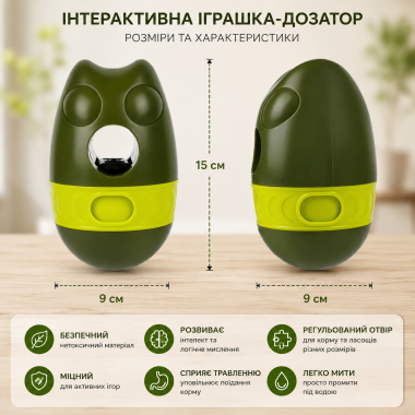 Годівниця для домашніх тварин / Інтерактивна іграшка для видачі корму для собак / Іграшка-неваляшка для повільного годування собак Годівниця для домашніх тварин / Інтерактивна іграшка для видачі корму для собак / Іграшка-неваляшка для повільного годування собак