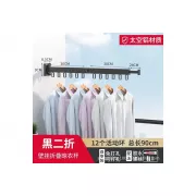 Вішалка настінна сушарка для одягу з алюмінієвого сплаву для балкона, 2 секції SKLM-1 ((66+23)*10*6.5)