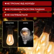 Светодиодная гирлянда 10 метров, 25 LED, статический режим, питание от сети 220В