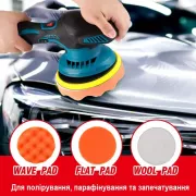 Полировальная машинка Waxing Polisher YK49 аккумуляторная 1250W 1АКБ