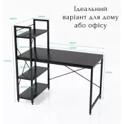 Письмовий стіл для комп'ютера та навчання / Робочий стіл із 4-ярусними полицями 120 x 60 см