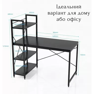 Письменный стол для компьютера и обучения / Рабочий стол с 4-ярусными полками 120 x 60 см