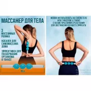 Ролик массажный для йоги массажер для спины валик для фитнеса Massage stick AND 5284 (Шарики 3 шт)