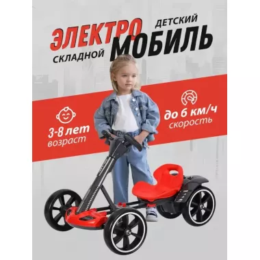 Электромобиль сложен с аккумулятором 6V 4.5Ah и скоростью до 6 км/ч/M-6072 Eco Koleso белый