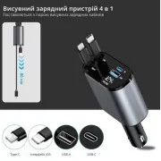 Автомобильное зарядное устройство с быстрой зарядкой 4в1 Lightning / Type-C / USB