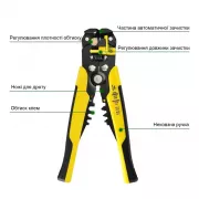 Стриппер для снятия изоляции и зачистки проводов, автоматические плоскогубцы, инструмент для зажима и изоляции кабеля AWG 0.2-6.0 мм