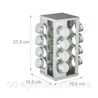 Карусель для спецій Spice carousel 16 відсіків, підставка для спецій, баночки для спецій, набір для спецій