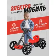 Электромобиль сложен с аккумулятором 6V 4.5Ah и скоростью до 6 км/ч/M-6072 Eco Koleso желтый