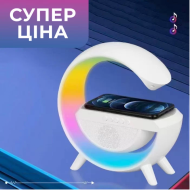 Розумний світильник/Нічник з бездротовою зарядкою для телефону/Bluetooth-колонка