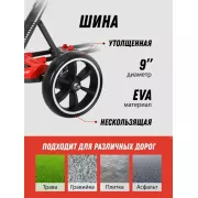 Электромобиль сложен с аккумулятором 6V 4.5Ah и скоростью до 6 км/ч/M-6072 Eco Koleso белый