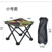 Стул складной пикник с чехлом AND HX-28*28*24