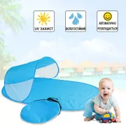 Автоматическая пляжная палатка-подстилка раскладная с защитой от солнца и влагоотталкивающая Beach Camp