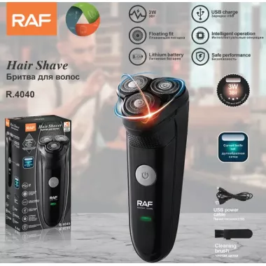 Бритва RAF R-4040 USB чорна 3Вт