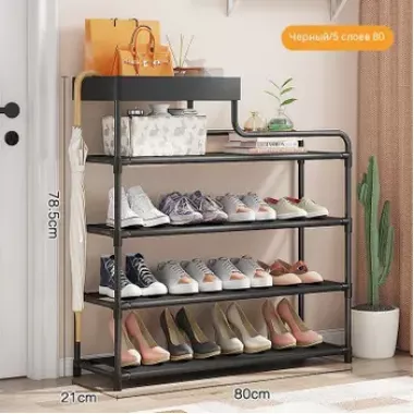 Обувница металлическая, этажерка для обуви, полка для прихожей, металлическая для обуви полка shoe rack