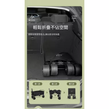 Многофункциональная складная тележка с регулируемой ручкой и столешницей Многофункциональная складная тележка с регулируемой ручкой и столешницей