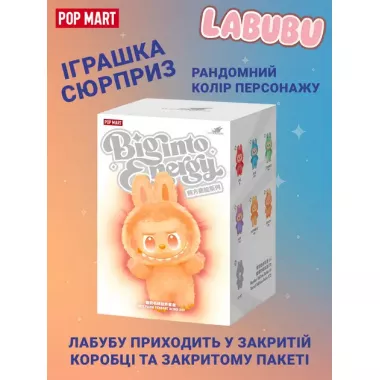 Игрушка-сюрприз Big into Energy Плюшевый брелок 2025 The Monsters 3