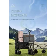 Многофункциональная складная тележка с регулируемой ручкой и столешницей