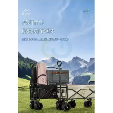 Многофункциональная складная тележка с регулируемой ручкой и столешницей Многофункциональная складная тележка с регулируемой ручкой и столешницей