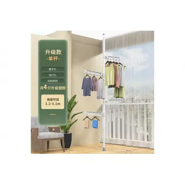 Вертикальна телескопічна вішалка - сушарка для одягу від підлоги до стелі 4 вішалки