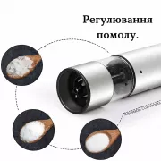 Ручной измельчитель для соли и перца из нержавеющей стали / Электрическая мельница для специй, перца и соли