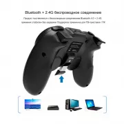 Беспроводной Bluetooth геймпад iPega PG-9090