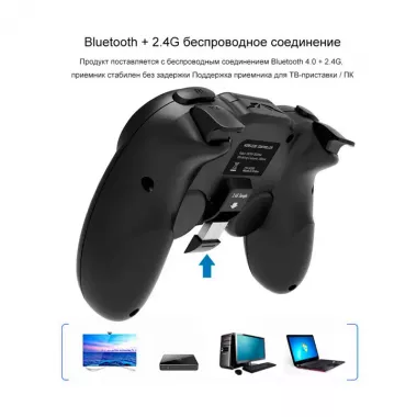 Беспроводной Bluetooth геймпад iPega PG-9090