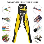 Стриппер для снятия изоляции и зачистки проводов, автоматические плоскогубцы, инструмент для зажима и изоляции кабеля AWG 0.2-6.0 мм