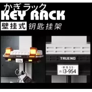 Настенный держатель для ключей Toyota AE86 Trueno с подсветкой фар