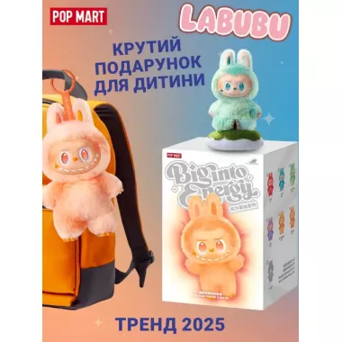 Игрушка-сюрприз Big into Energy Плюшевый брелок 2025 The Monsters 3