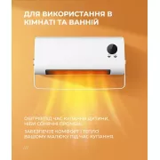 Обігрівач настінний SOKANY SK-18036 2000 Вт з пультом та сушаркою