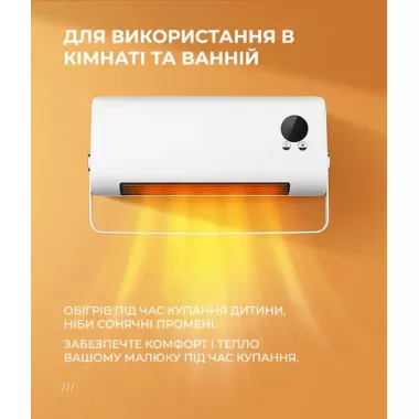 Обігрівач настінний SOKANY SK-18036 2000 Вт з пультом та сушаркою