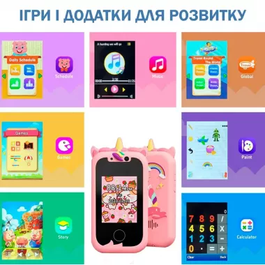 Фіолетовий Телефон Інтерактивний Смартфон із сенсорним екраном Дитяча іграшка з іграми камерою додатками