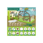 Игровой набор теплица для выращивания растений с семенами и капельным поливом Home made plant GREEN