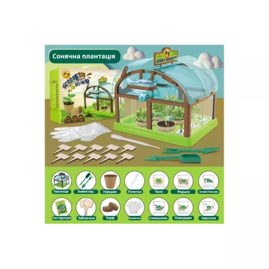 Игровой набор теплица для выращивания растений с семенами и капельным поливом Home made plant GREEN Игровой набор теплица для выращивания растений с семенами и капельным поливом Home made plant GREEN