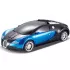 Машинка Трансформер Bugatti Size 18 см Robot Car синя з пультом