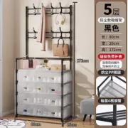 NEW Залізна вішалка для одягу + підставка для взуття, 2 в одному, 4 полиці Бежева