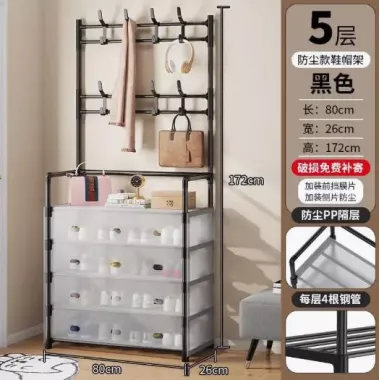 NEW Залізна вішалка для одягу + підставка для взуття, 2 в одному, 4 полиці Бежева