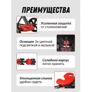 Электромобиль сложен с аккумулятором 6V 4.5Ah и скоростью до 6 км/ч/M-6072 Eco Koleso белый