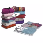 Вакуумний пакет для зберігання речей 80x60 см