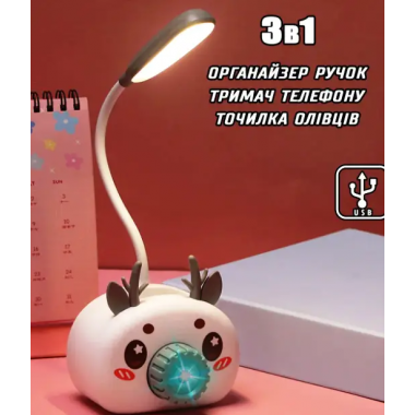Лампа настольная на гибкой ножке с органайзером для ручек и подставкой телефона Quite Light Deer с точилкой карандашей, питание от USB Лампа настольная на гибкой ножке с органайзером для ручек и подставкой телефона Quite Light Deer с точилкой карандашей, питание от USB