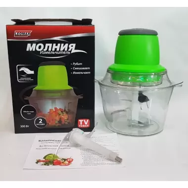 Блендер, измельчитель Молния Vegetable Mixer 330Вт