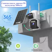 Поворотная WiFi камера 2 линзы 4к / Видеокамера с солнечной панелью 8mp